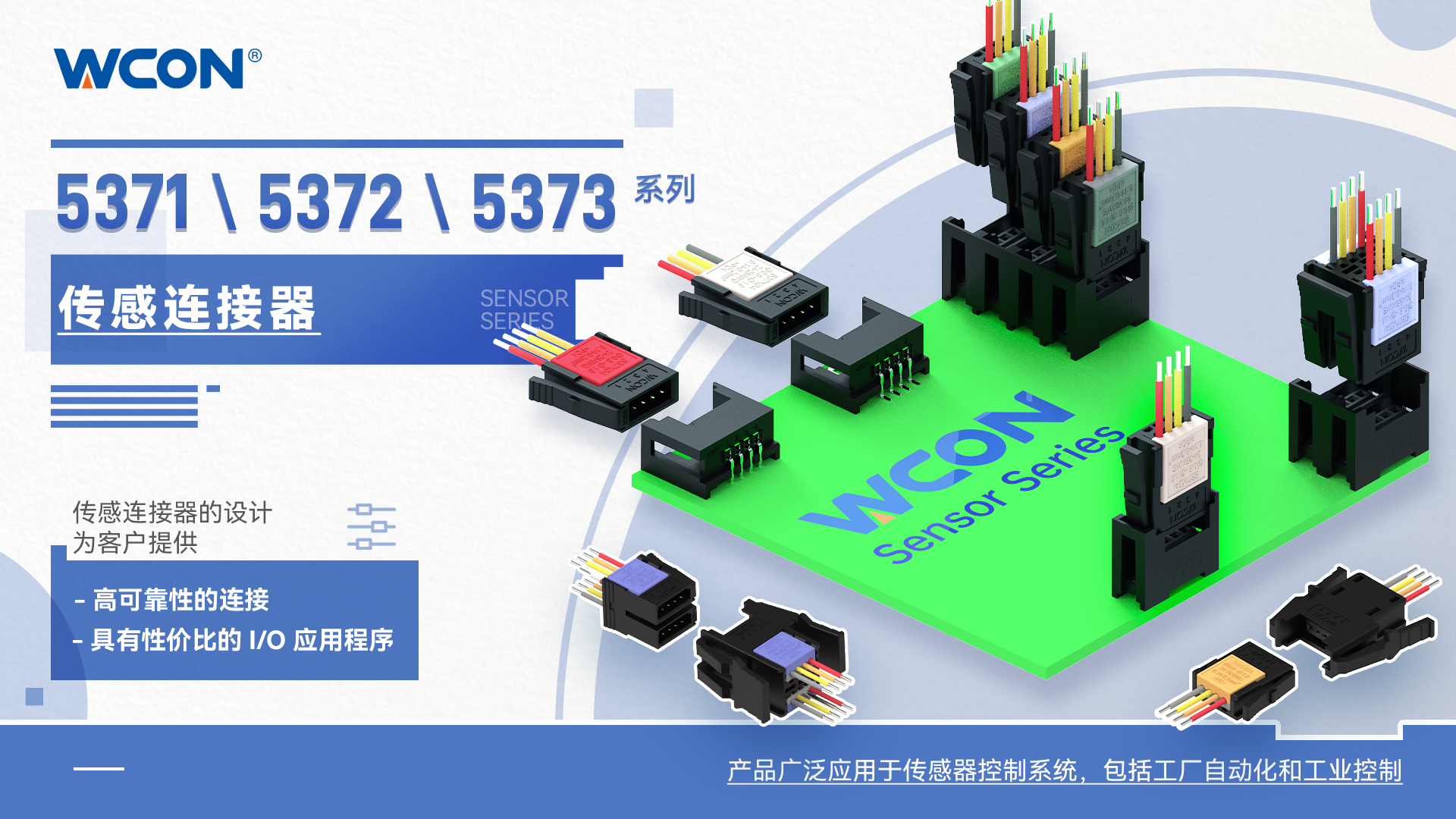 537X Series Micro Sensor Connectors: IDC Termination Simplifies Industrial Automation Connections