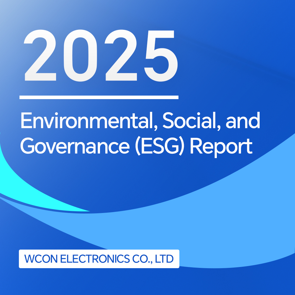 WCON Electronics 2025年次環境・社会・ガバナンス(ESG)レポート